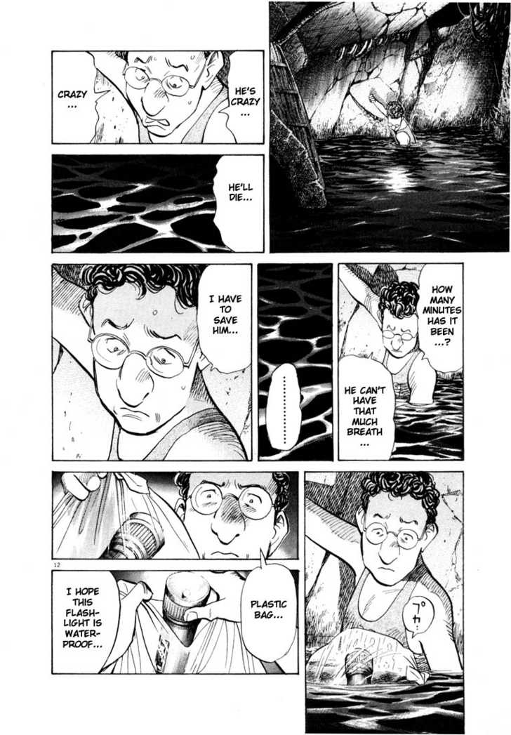 Read 20th Century Boys Manga Online