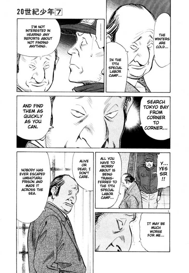 Read 20th Century Boys Manga Online