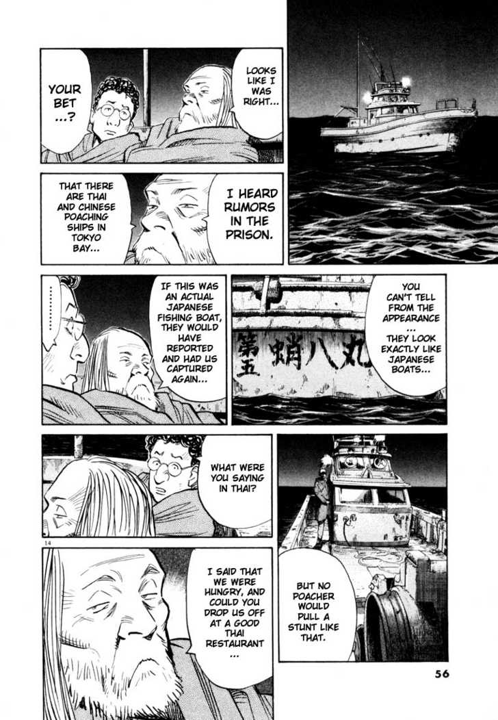 Read 20th Century Boys Manga Online
