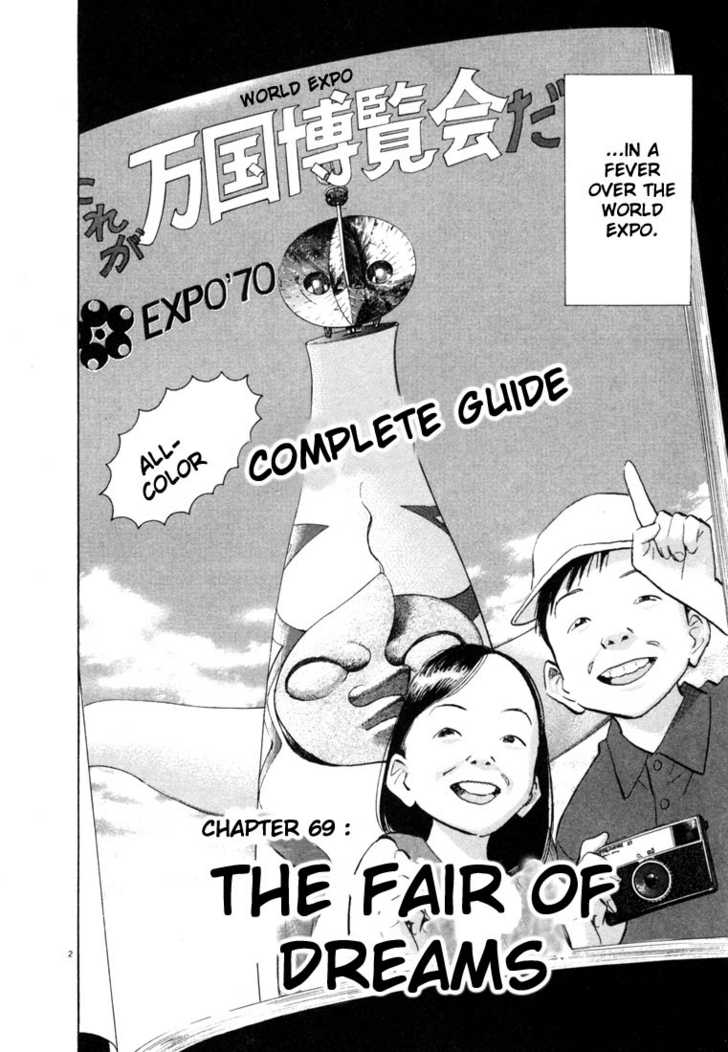 Read 20th Century Boys Manga Online