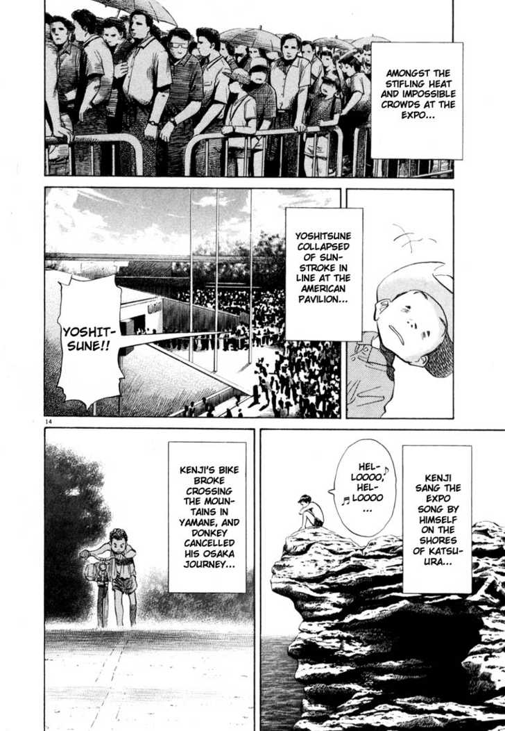 Read 20th Century Boys Manga Online
