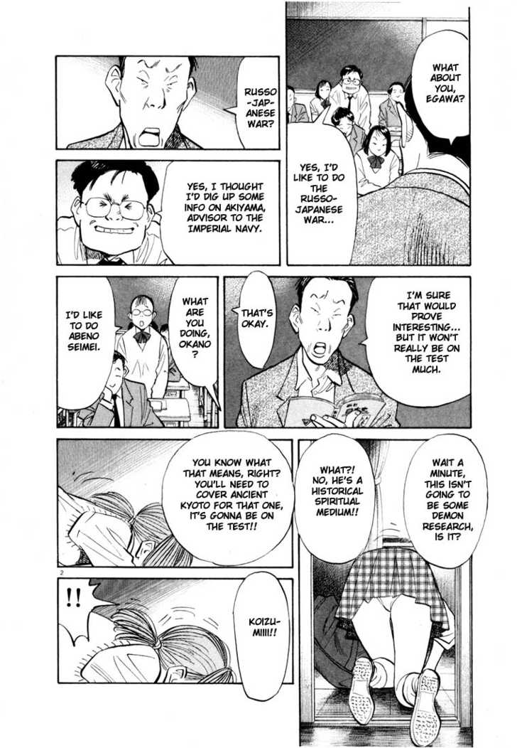 Read 20th Century Boys Manga Online