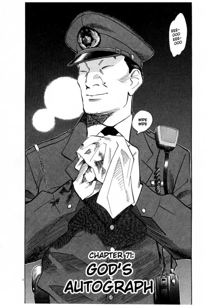 Read 20th Century Boys Manga Online
