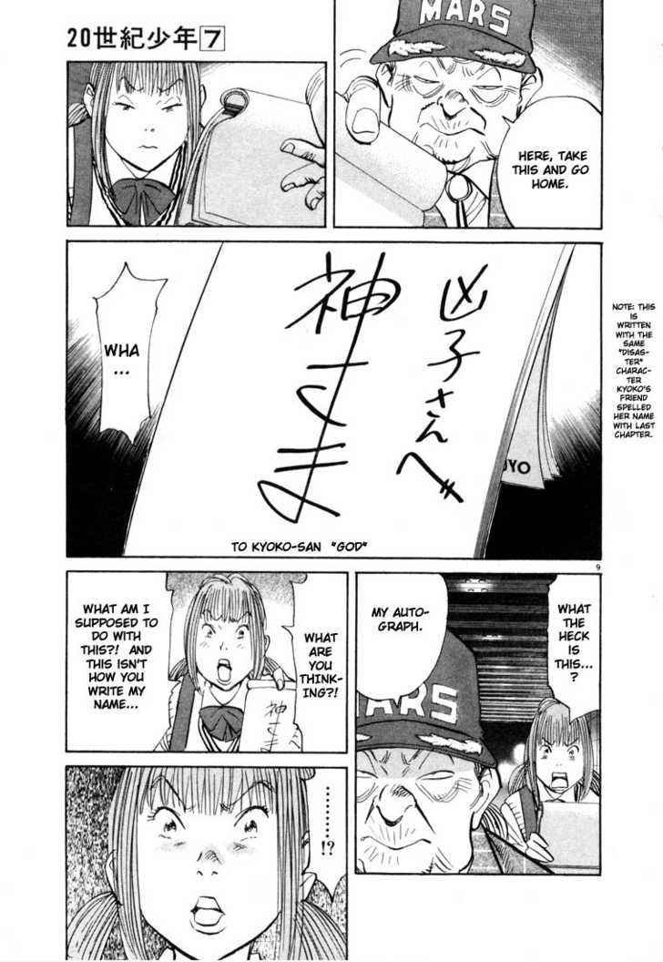 Read 20th Century Boys Manga Online