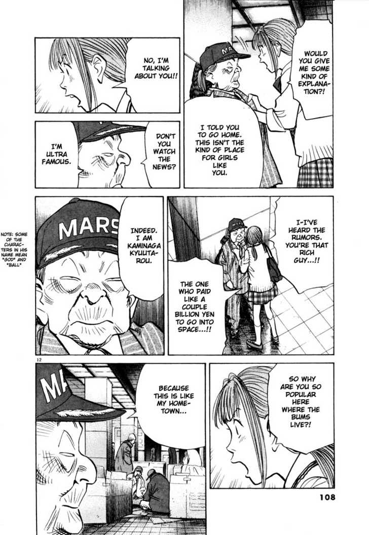 Read 20th Century Boys Manga Online