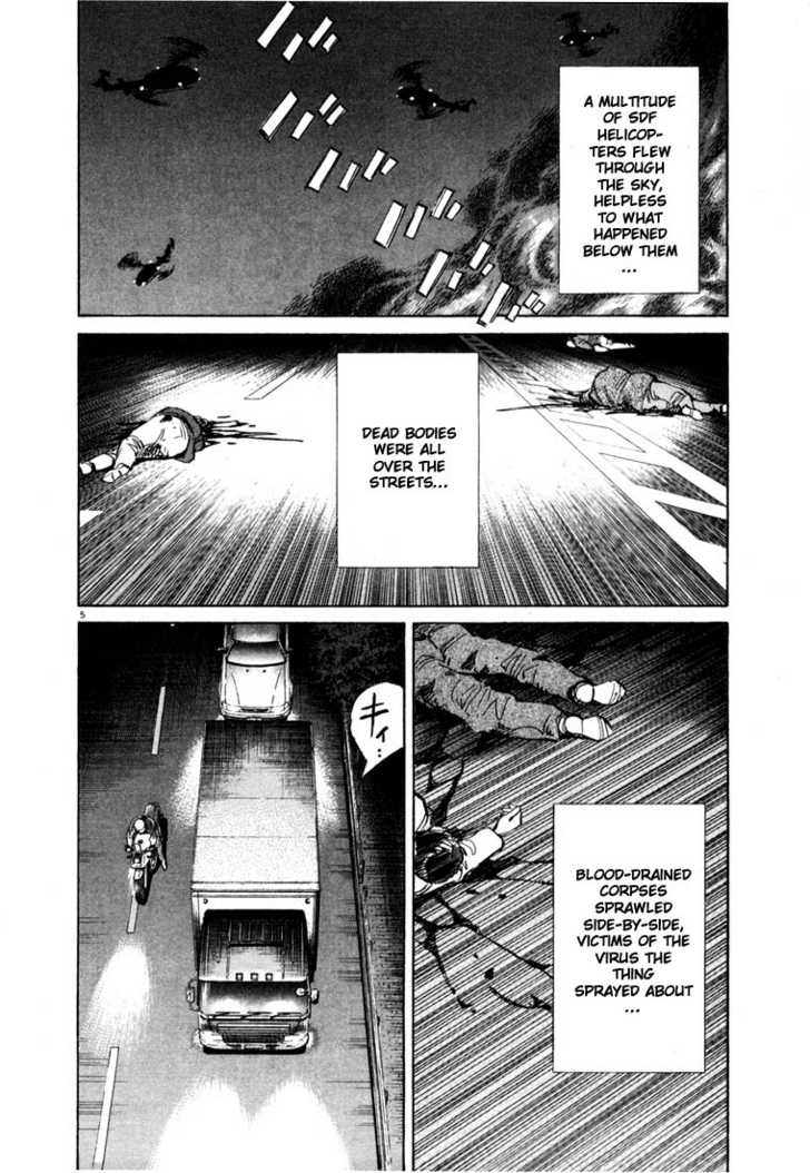 Read 20th Century Boys Manga Online