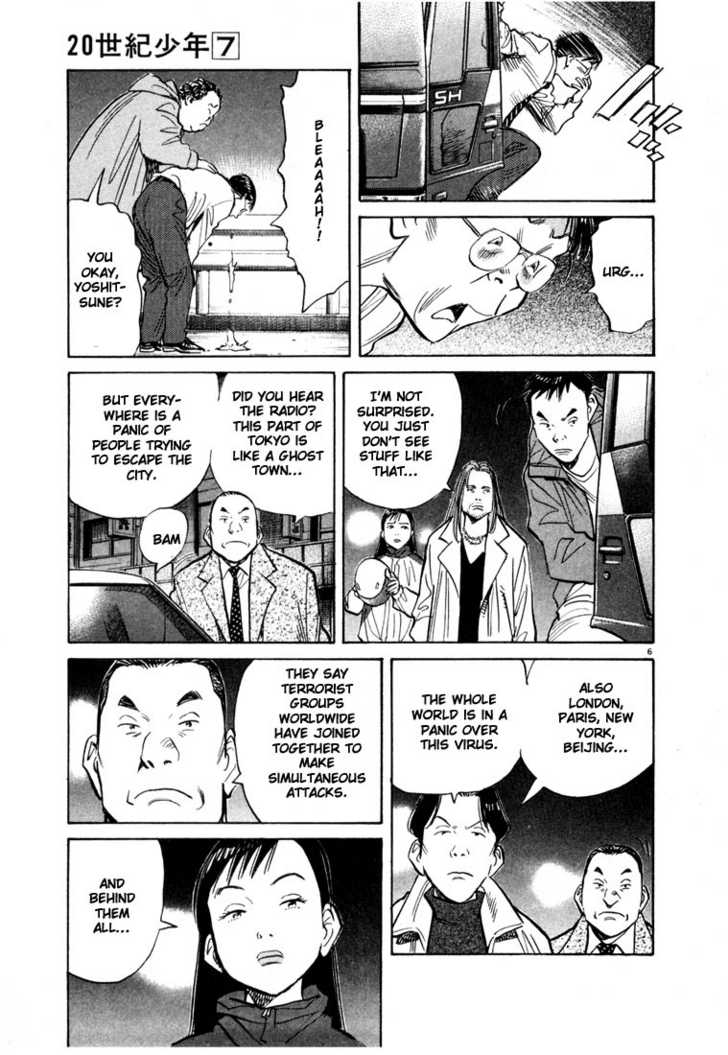 Read 20th Century Boys Manga Online