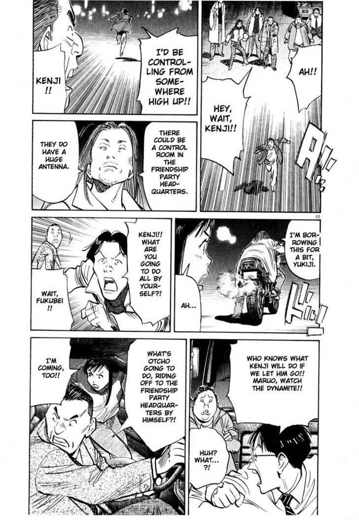 Read 20th Century Boys Manga Online