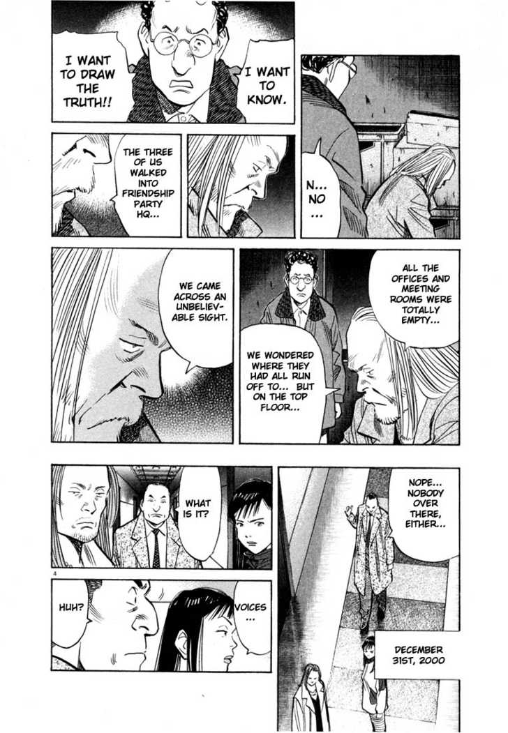 Read 20th Century Boys Manga Online