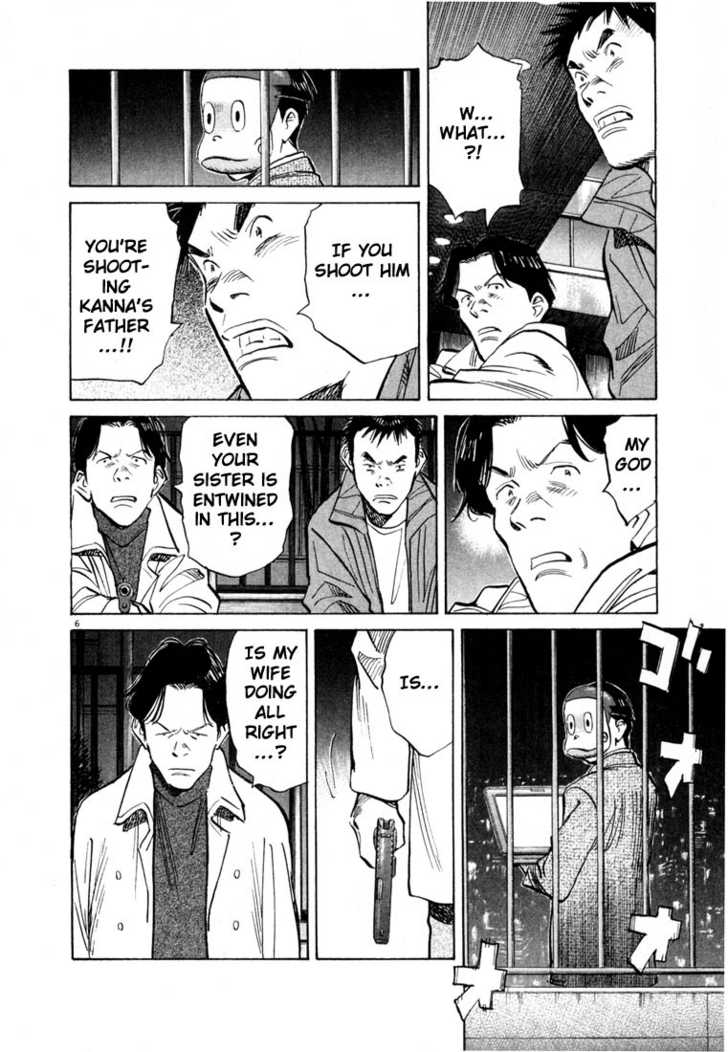 Read 20th Century Boys Manga Online
