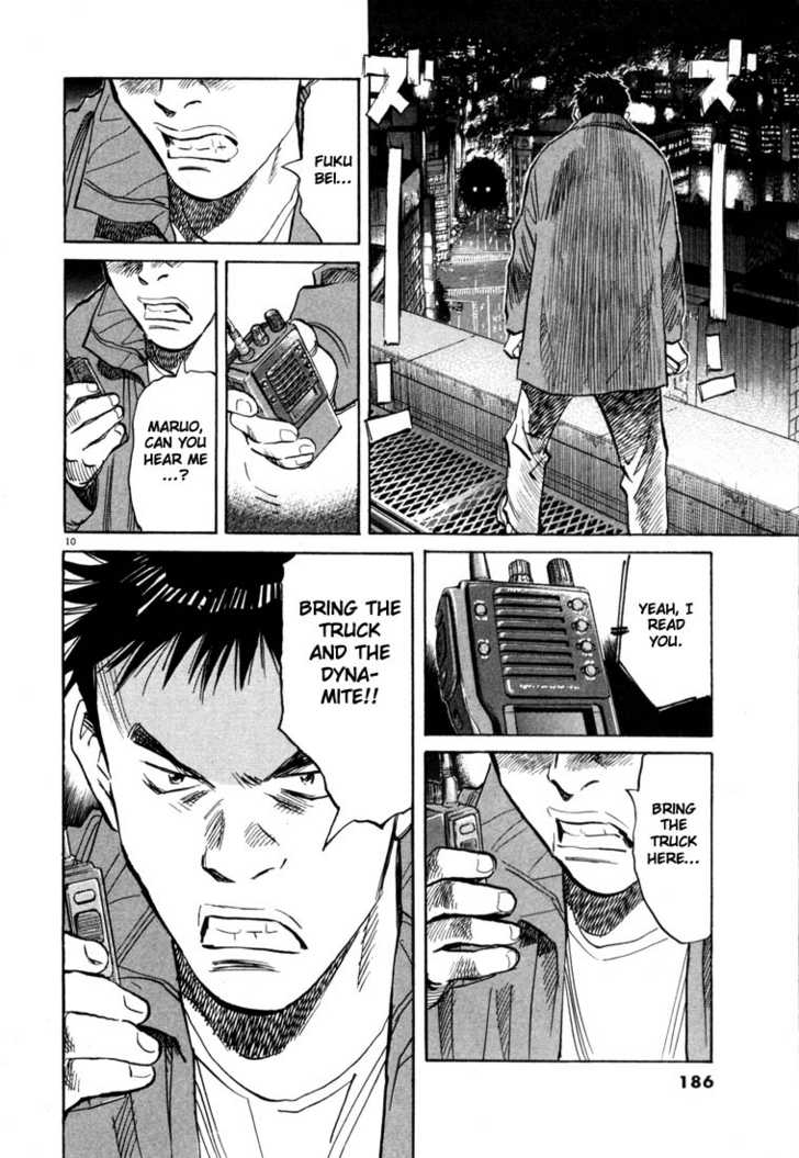 Read 20th Century Boys Manga Online
