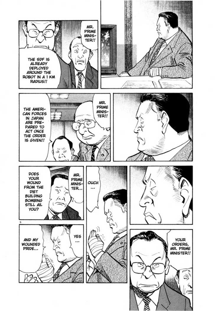 Read 20th Century Boys Manga Online