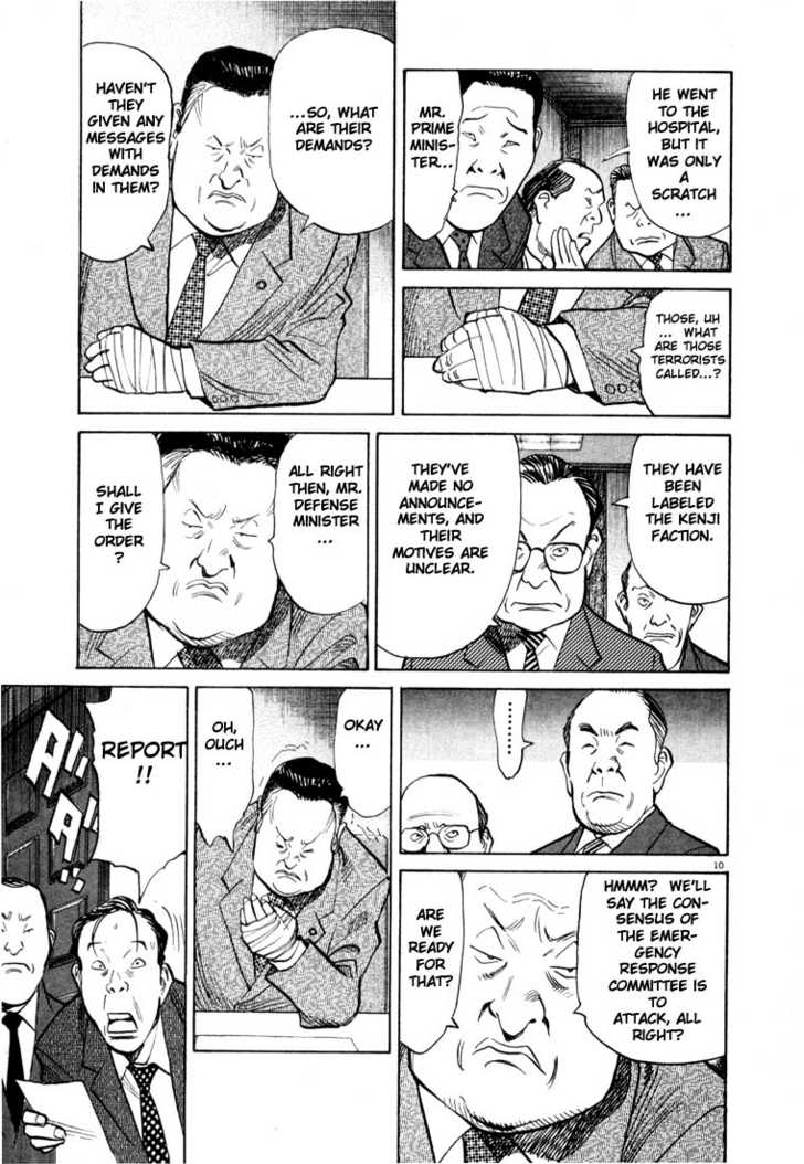 Read 20th Century Boys Manga Online