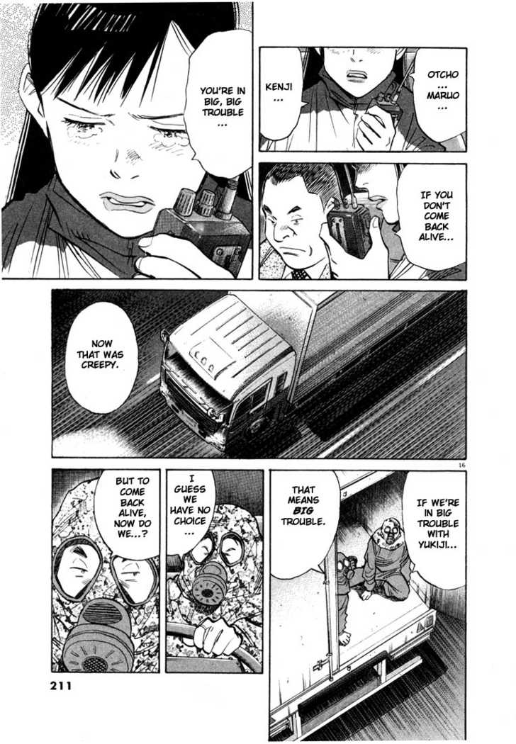 Read 20th Century Boys Manga Online
