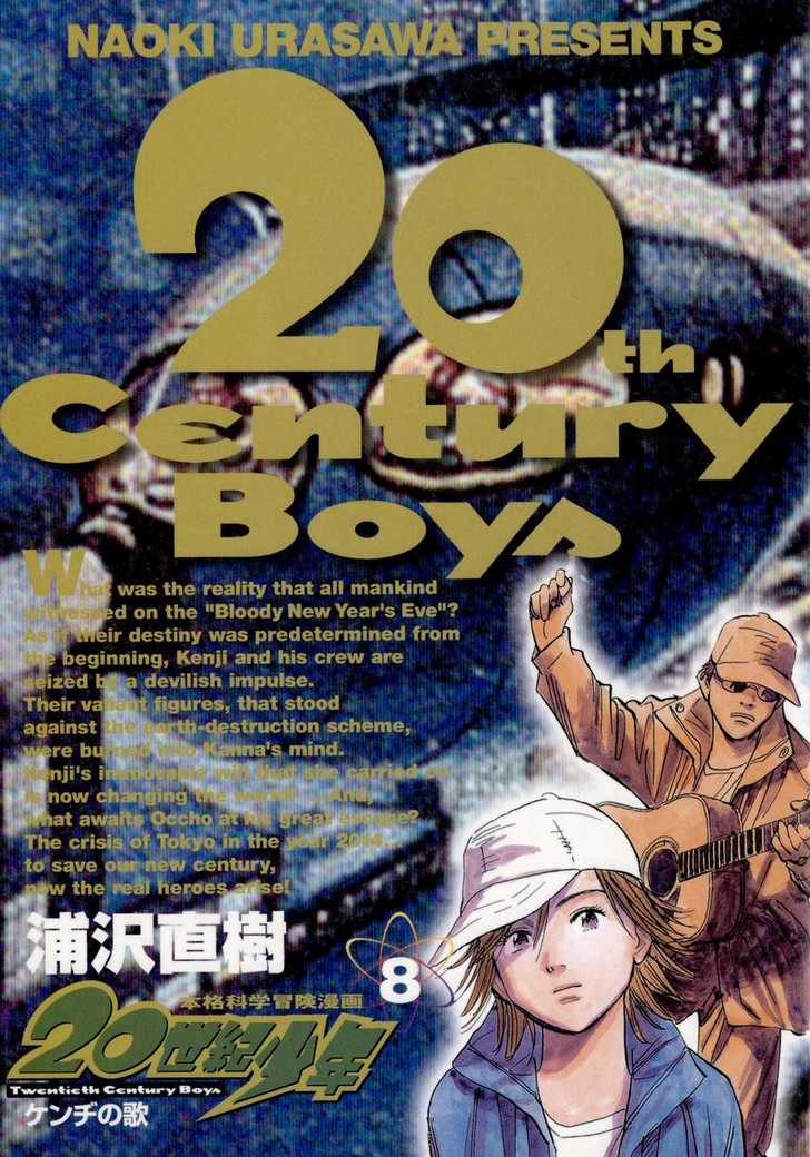Read 20th Century Boys Manga Online