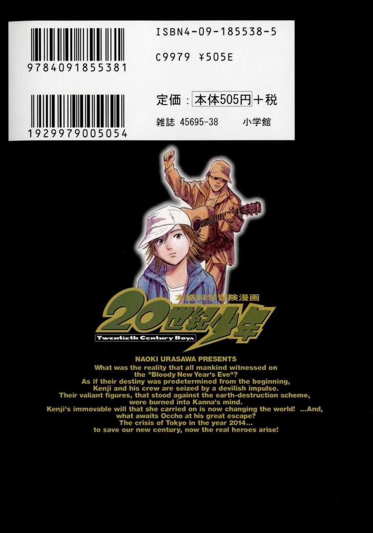 Read 20th Century Boys Manga Online