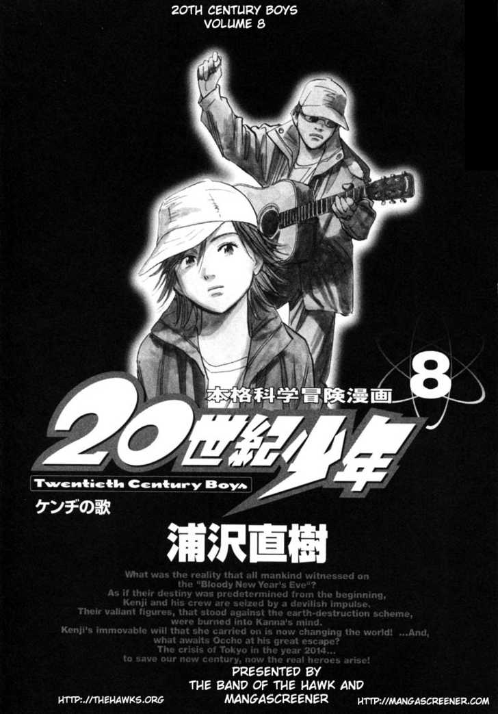 Read 20th Century Boys Manga Online