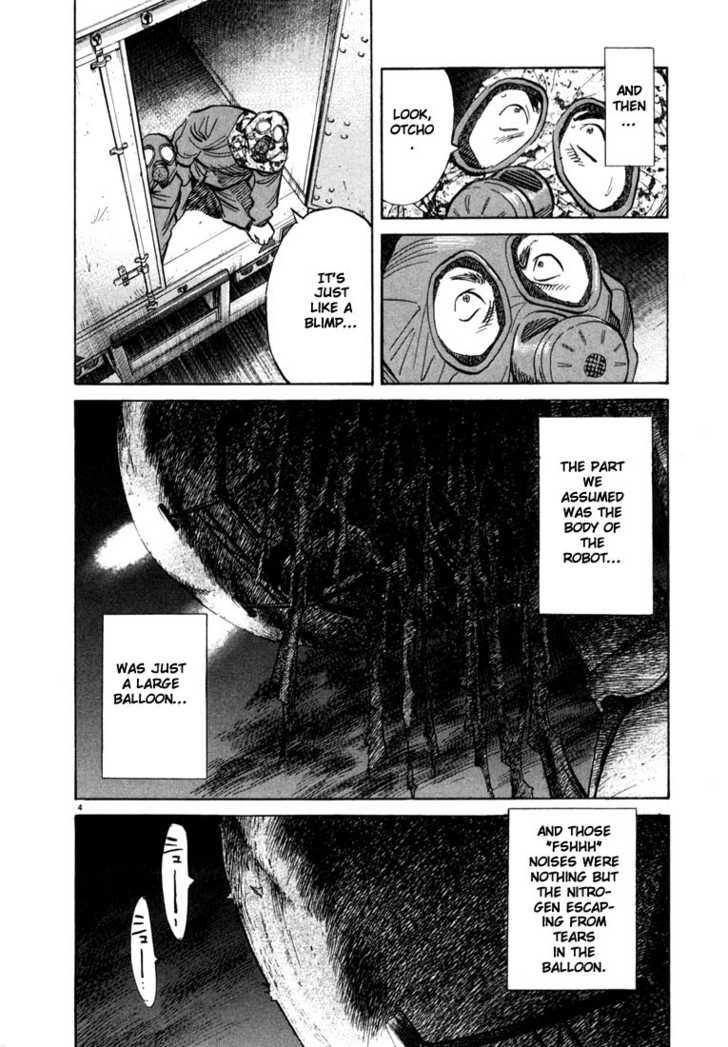 Read 20th Century Boys Manga Online