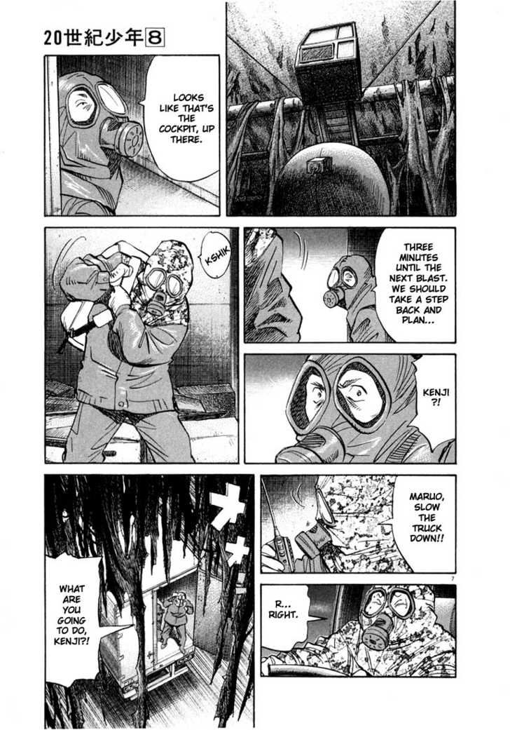 Read 20th Century Boys Manga Online