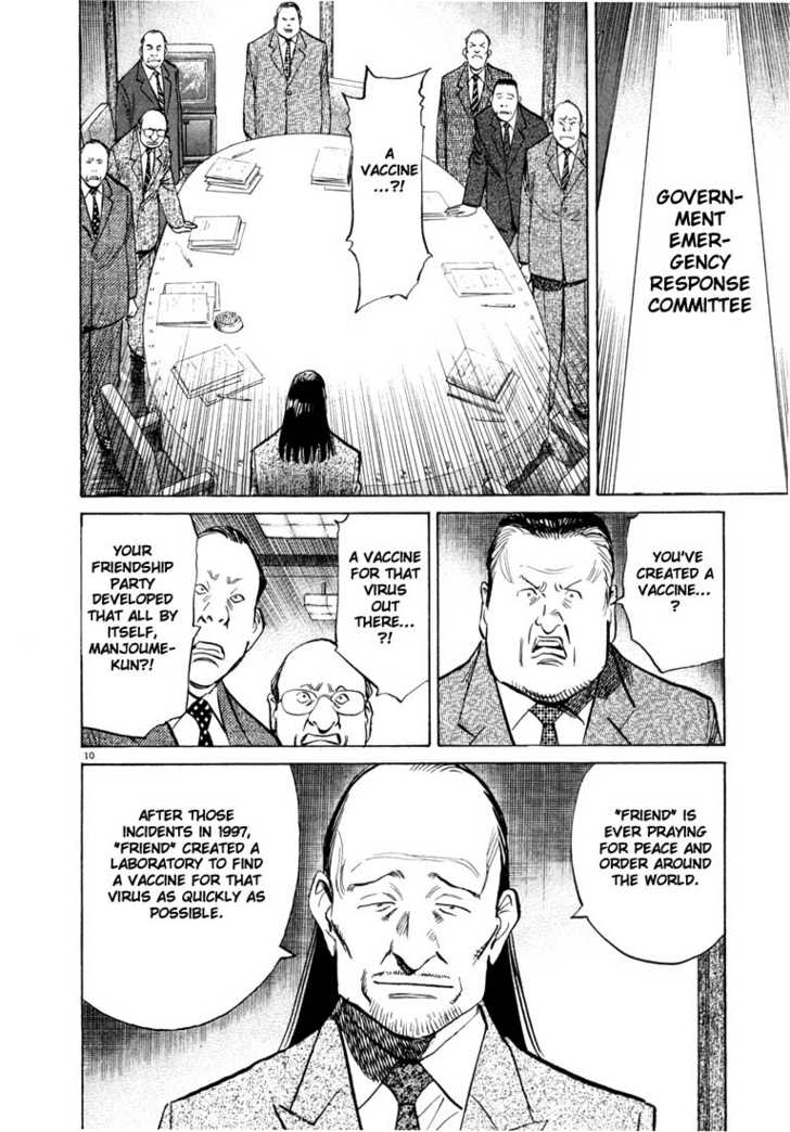 Read 20th Century Boys Manga Online