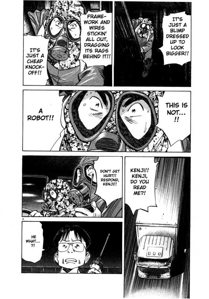 Read 20th Century Boys Manga Online