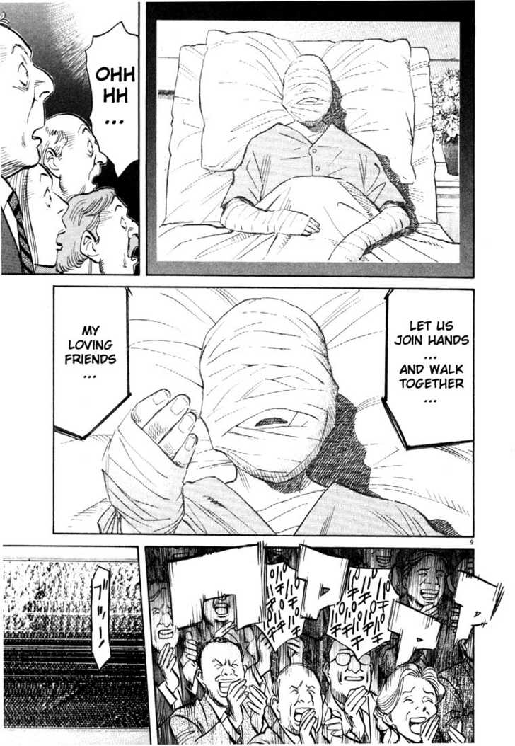 Read 20th Century Boys Manga Online