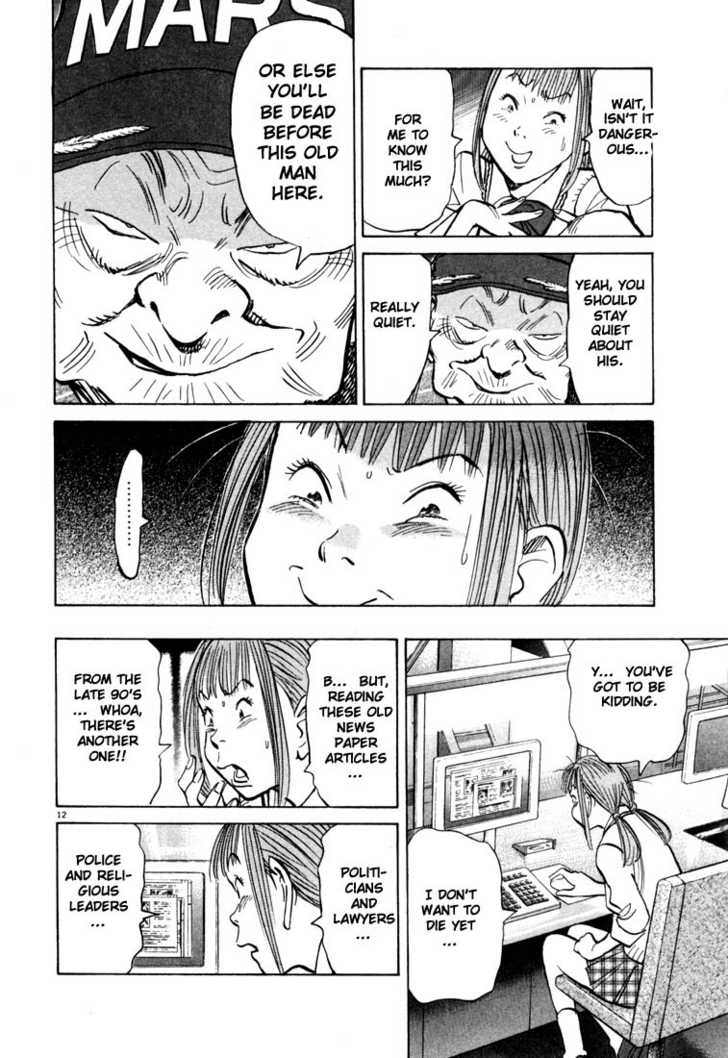 Read 20th Century Boys Manga Online