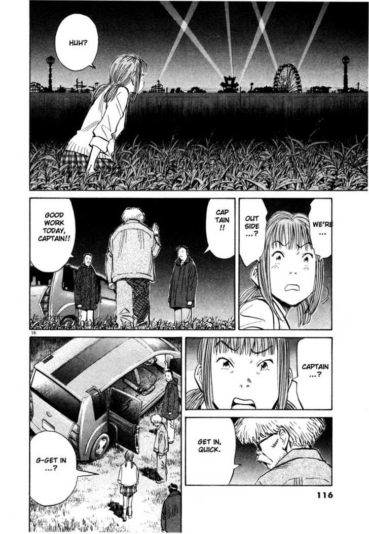Read 20th Century Boys Manga Online