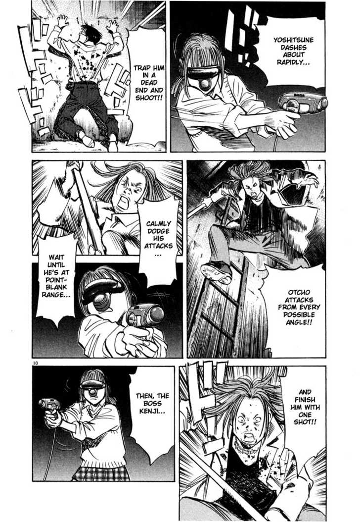 Read 20th Century Boys Manga Online