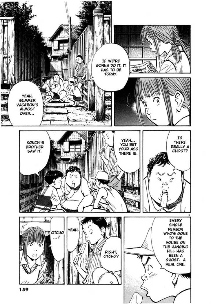 Read 20th Century Boys Manga Online