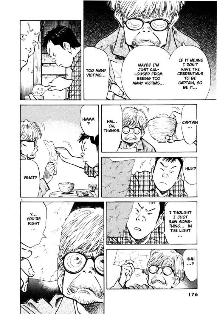 Read 20th Century Boys Manga Online