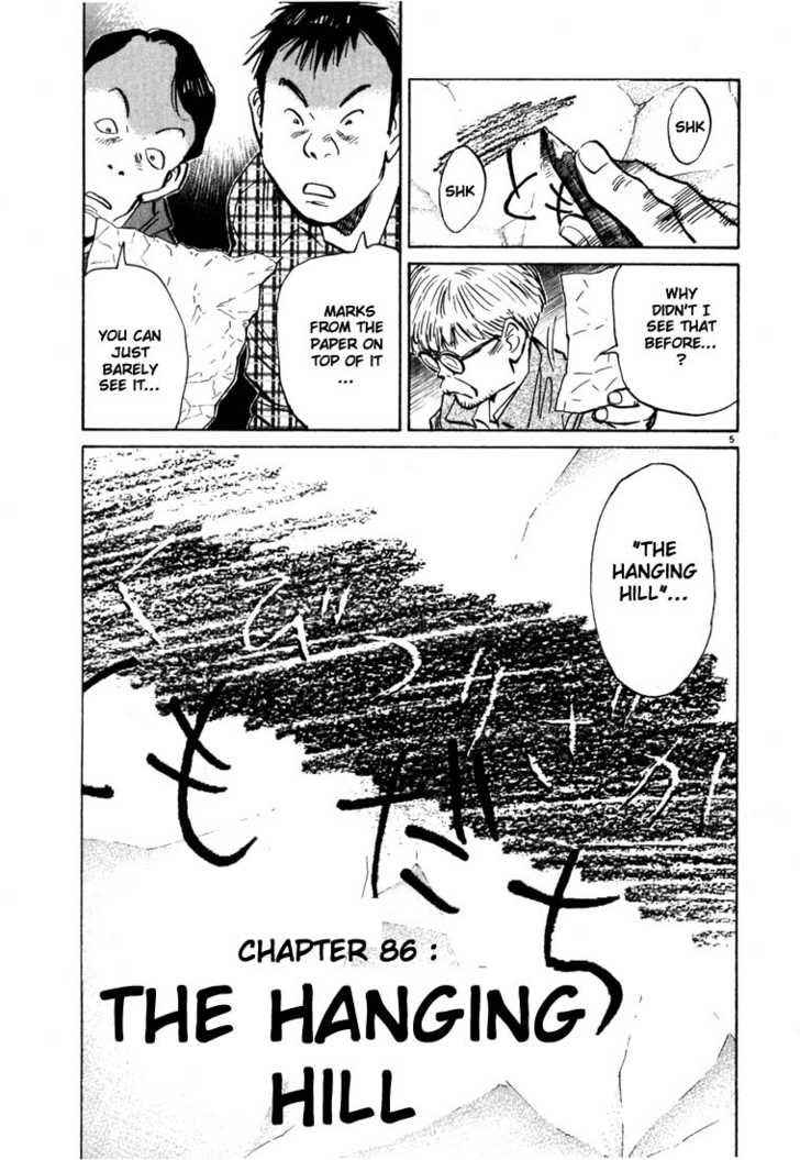 Read 20th Century Boys Manga Online