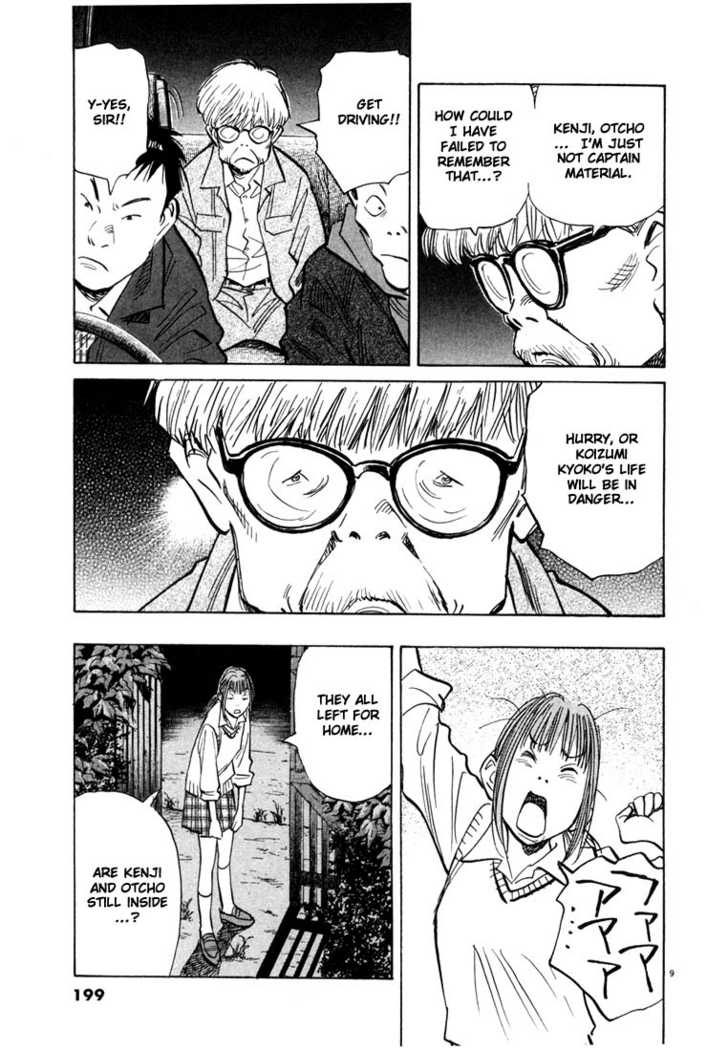 Read 20th Century Boys Manga Online