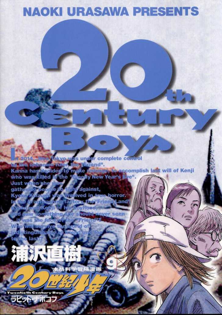 Read 20th Century Boys Manga Online