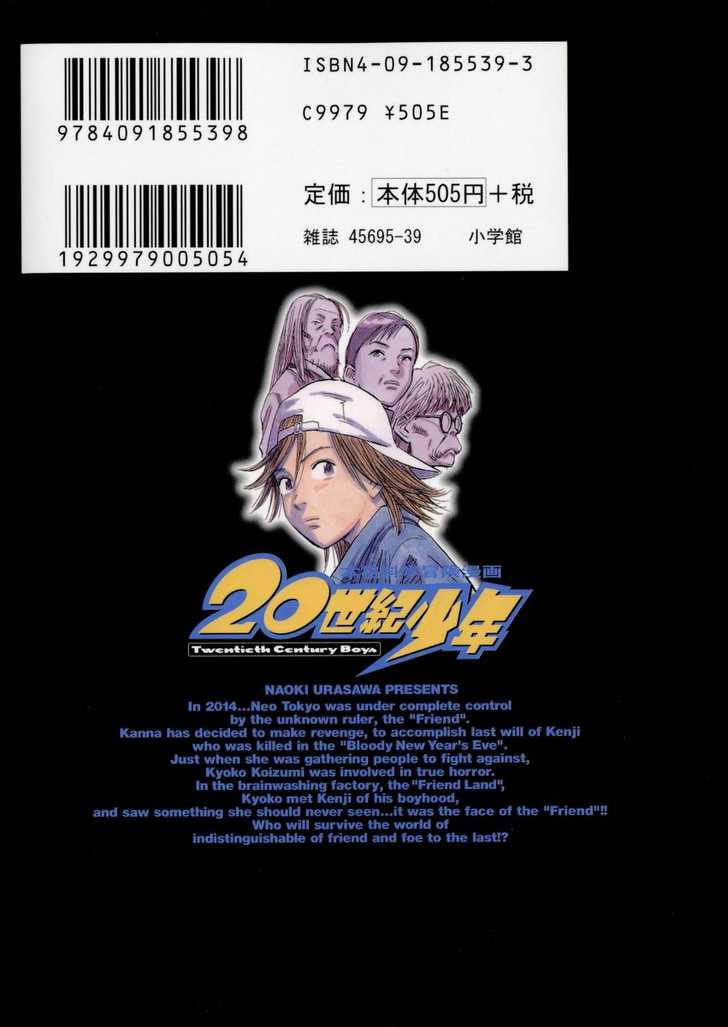 Read 20th Century Boys Manga Online