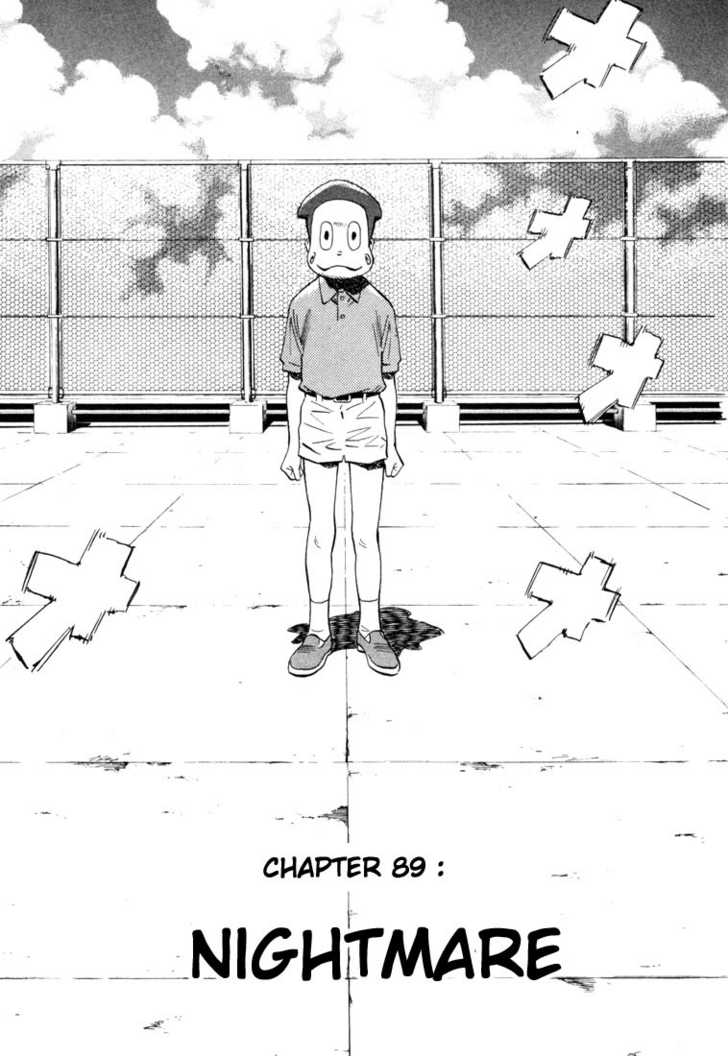 Read 20th Century Boys Manga Online