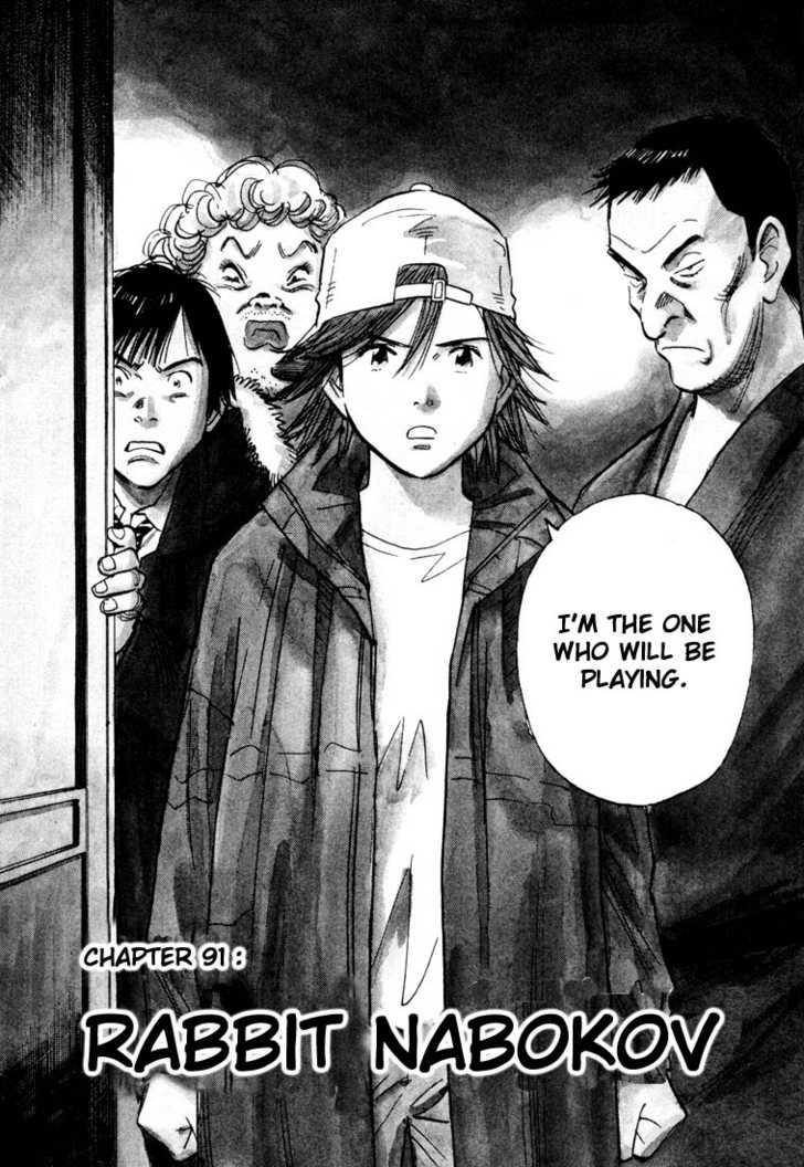 Read 20th Century Boys Manga Online