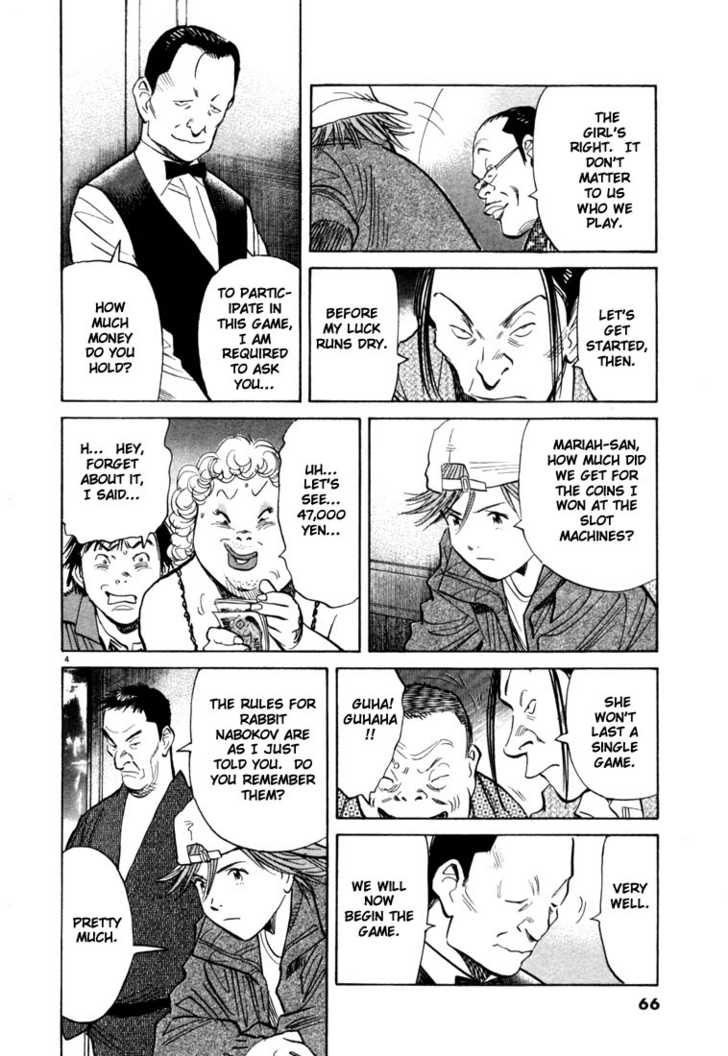 Read 20th Century Boys Manga Online