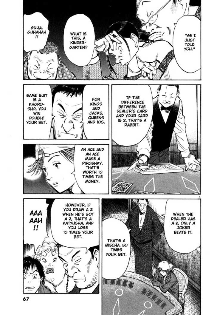 Read 20th Century Boys Manga Online