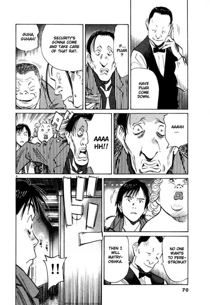 Read 20th Century Boys Manga Online