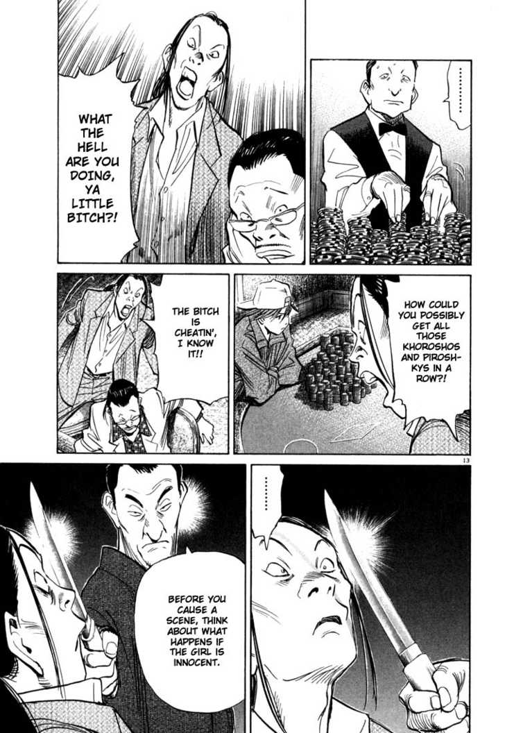 Read 20th Century Boys Manga Online