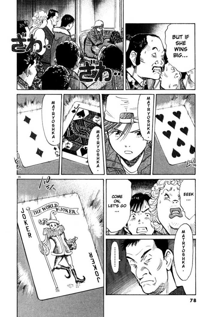 Read 20th Century Boys Manga Online