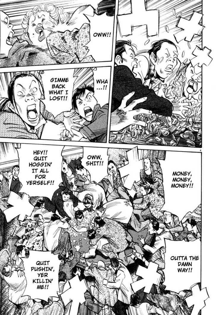 Read 20th Century Boys Manga Online