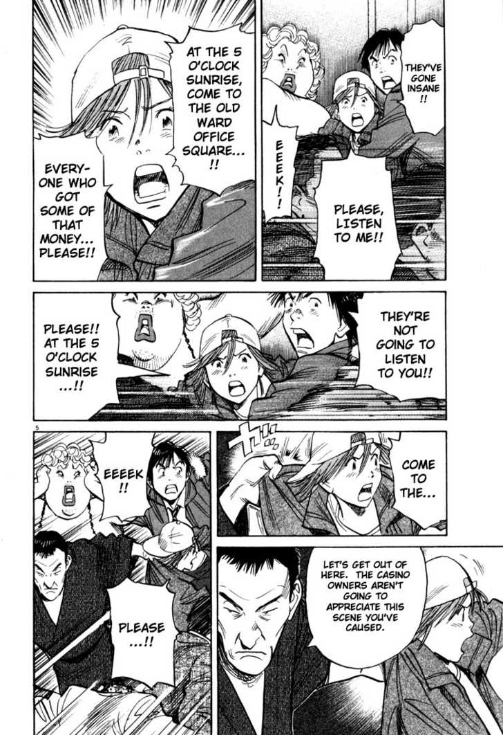 Read 20th Century Boys Manga Online