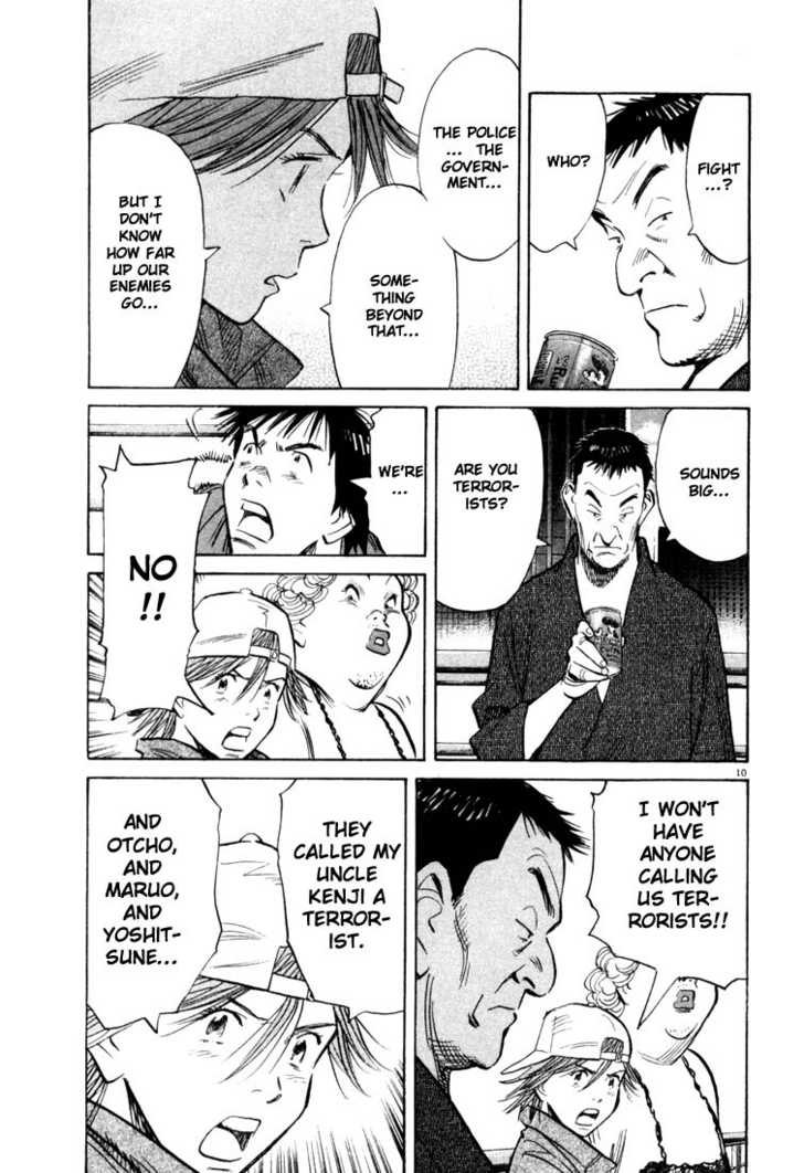 Read 20th Century Boys Manga Online