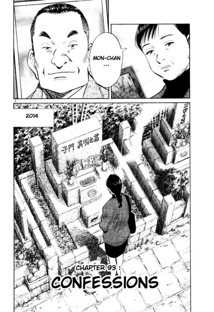 Read 20th Century Boys Manga Online
