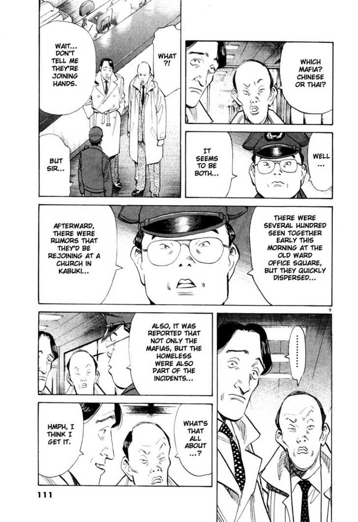 Read 20th Century Boys Manga Online