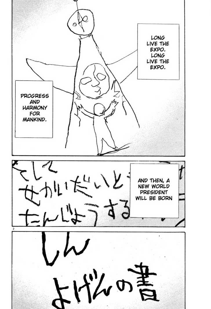 Read 20th Century Boys Manga Online