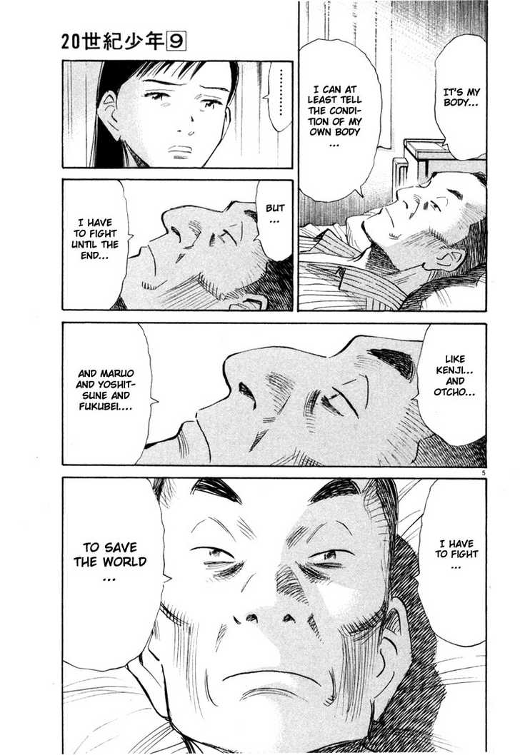 Read 20th Century Boys Manga Online