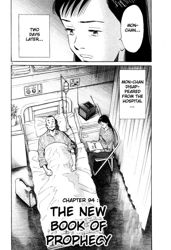 Read 20th Century Boys Manga Online